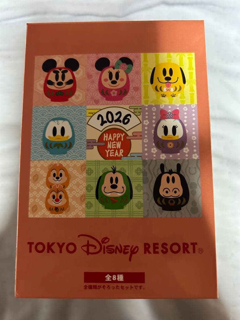 ディズニーリゾート 2026 お正月　だるまキーチェーン８個セット　コンプリート