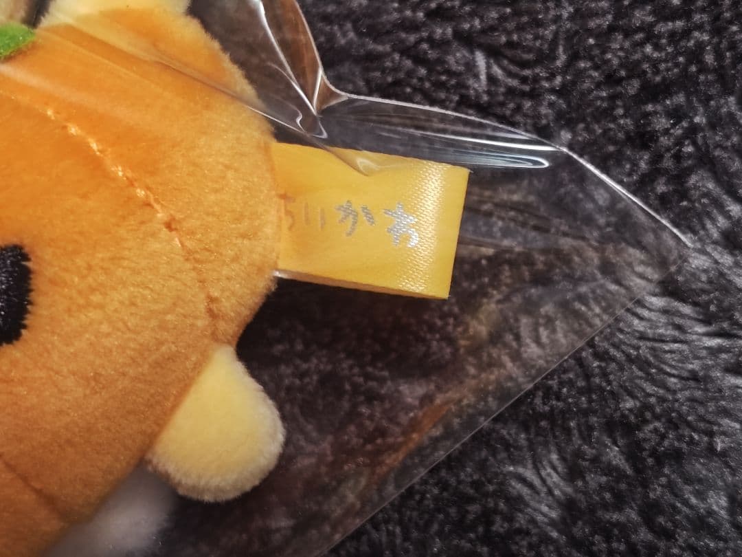 ちいかわ 仮装...ってこと!?なぷちミニマスコット うさぎ