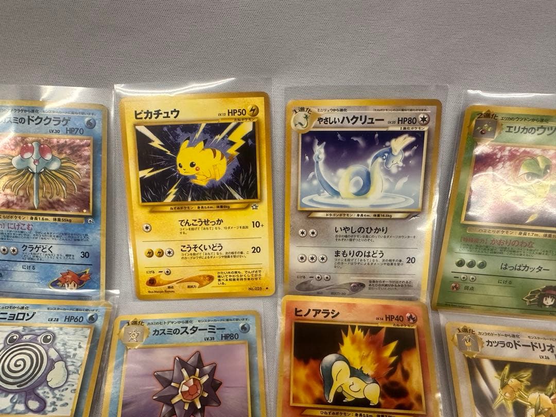 【旧裏ポケモンカード42枚セット】御三家・ジムリーダー・キラ有 タケシ/カスミ