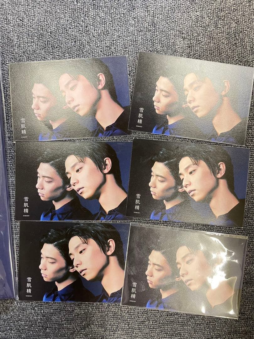 雪肌精みやびフォトブック華 羽生結弦 セット