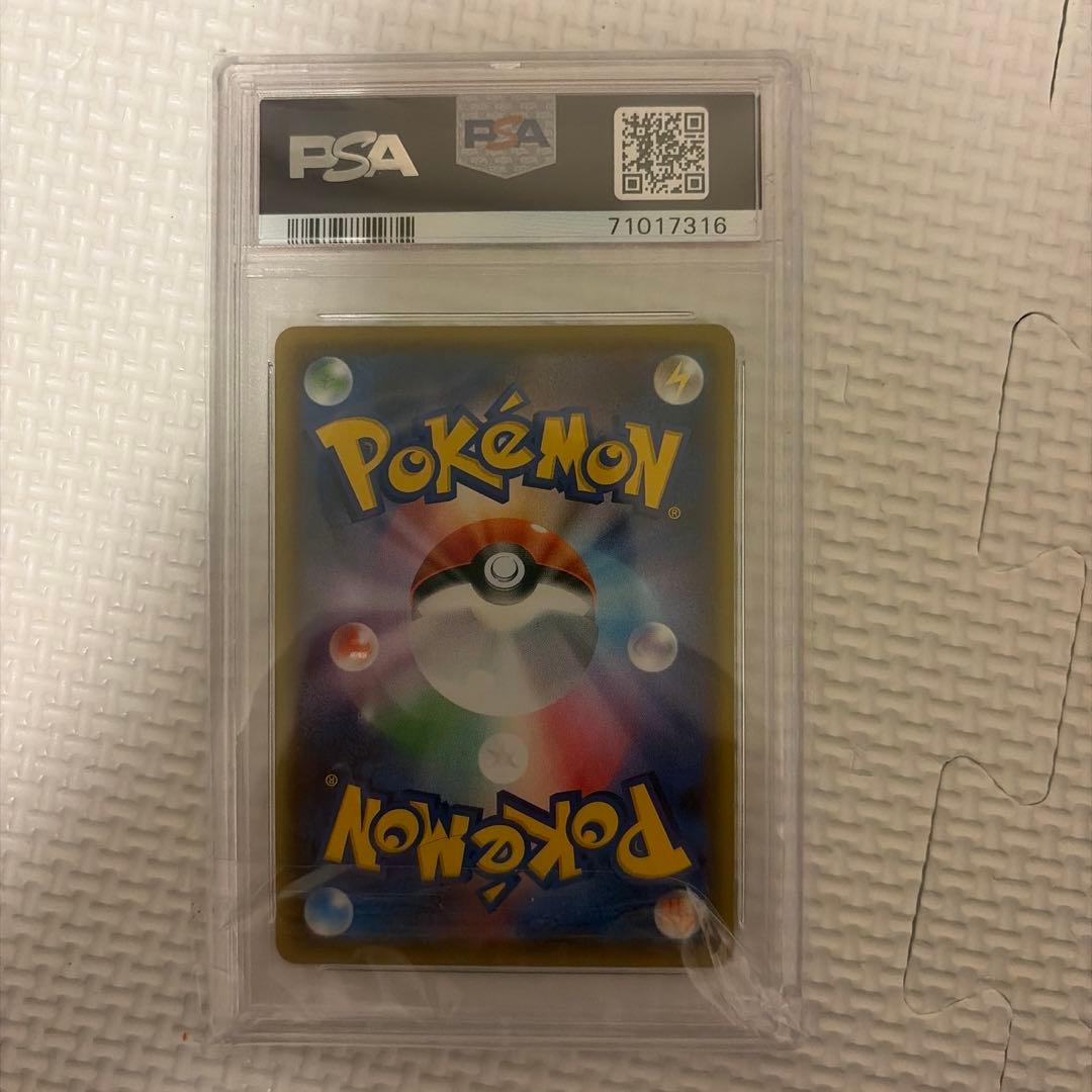 れんげきウーラオス vmax sa psa10