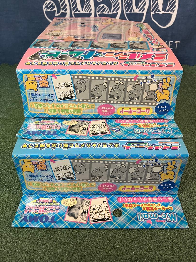 【未開封】ミメルショットムービー　ブルー　ピンク　セット