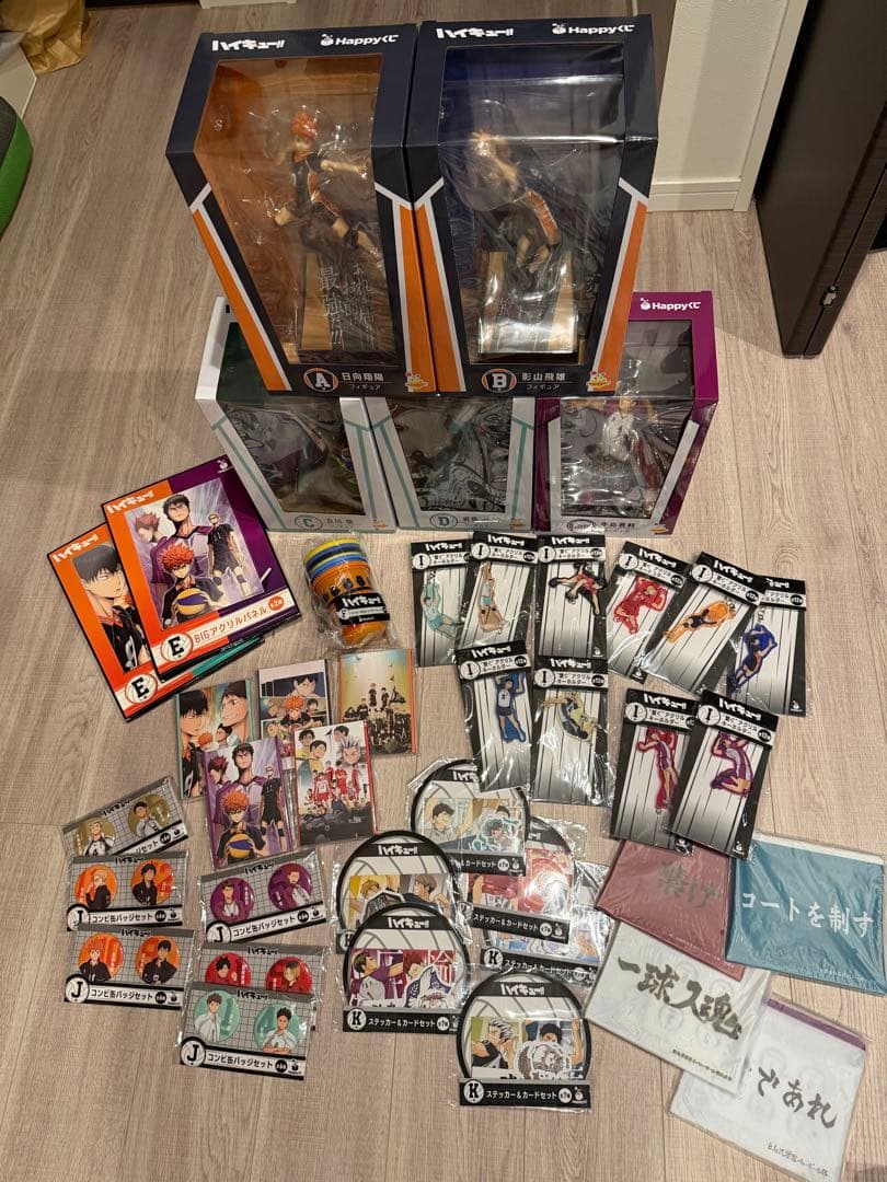 ハイキュー!! ハッピーくじ 一番くじ フィギュアコンプ＋その他