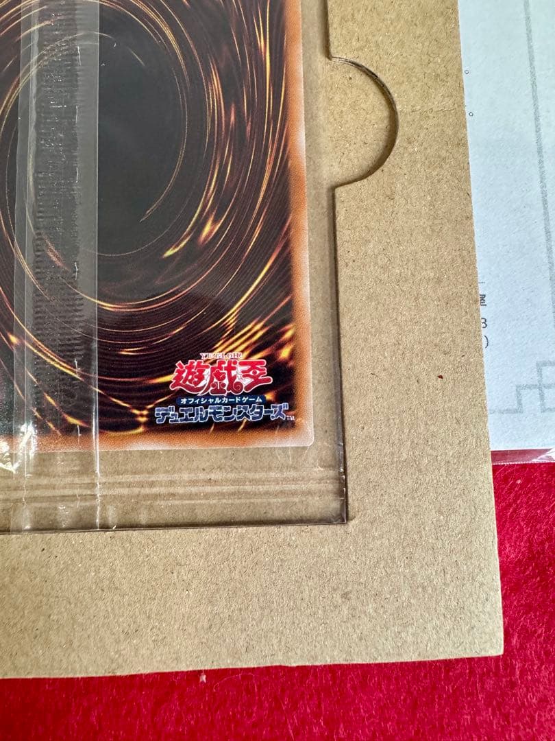 光の創造神 ホルアクティ【未開封品/通知書台紙付】