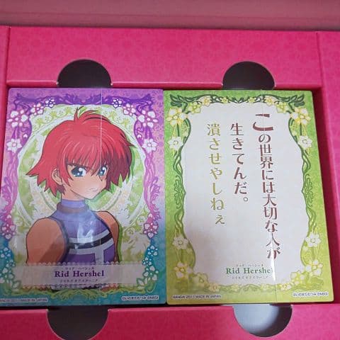 テイルズ カルタ セット