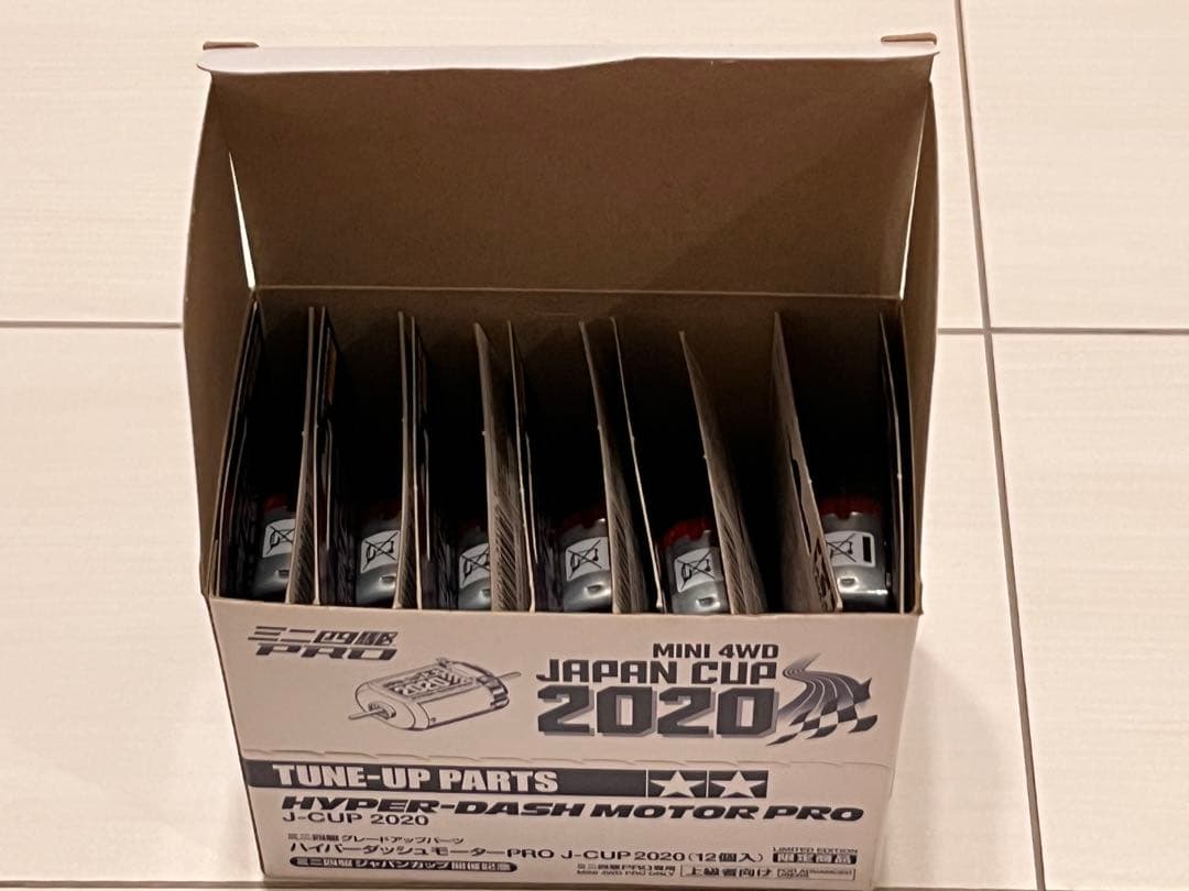 ミニ四駆　JAPAN CUP 2020 ハイパーダッシュモーターPRO 1箱