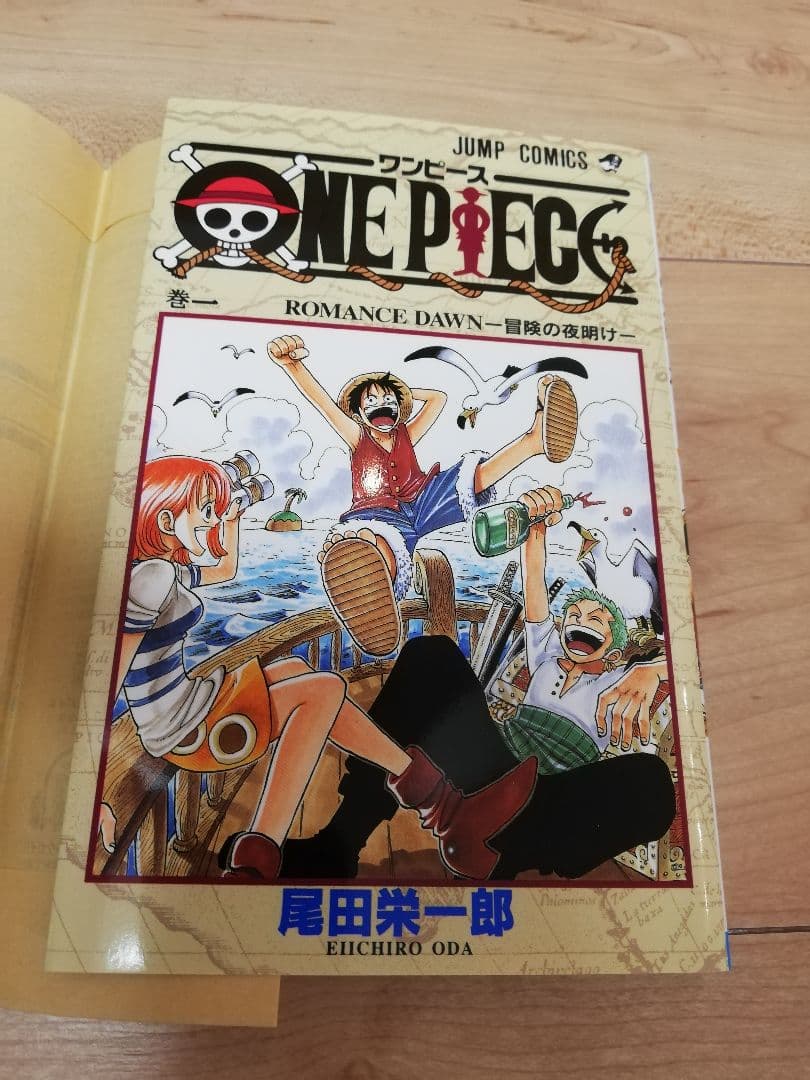 ONE PIECE　ワンピース　漫画　未読　極美品