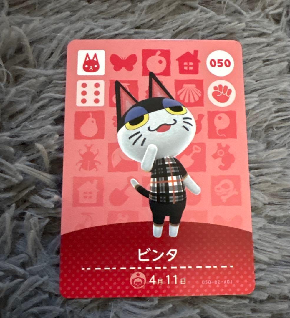 あつまれどうぶつの森amiiboカード ラムネ ビンタ ブーケ