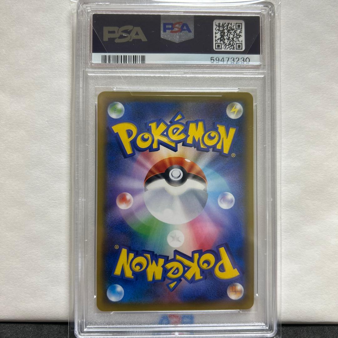 ポケモンカード　ブラッキー＆ダークライGX SA 【PSA10】