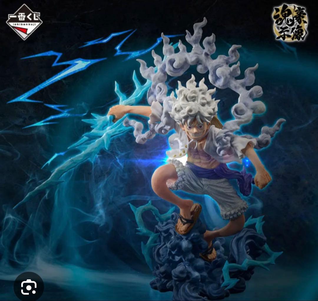 一番くじ　ワンピース EX 悪魔を宿す者達 vol.3 A賞　ギア5 ルフィ