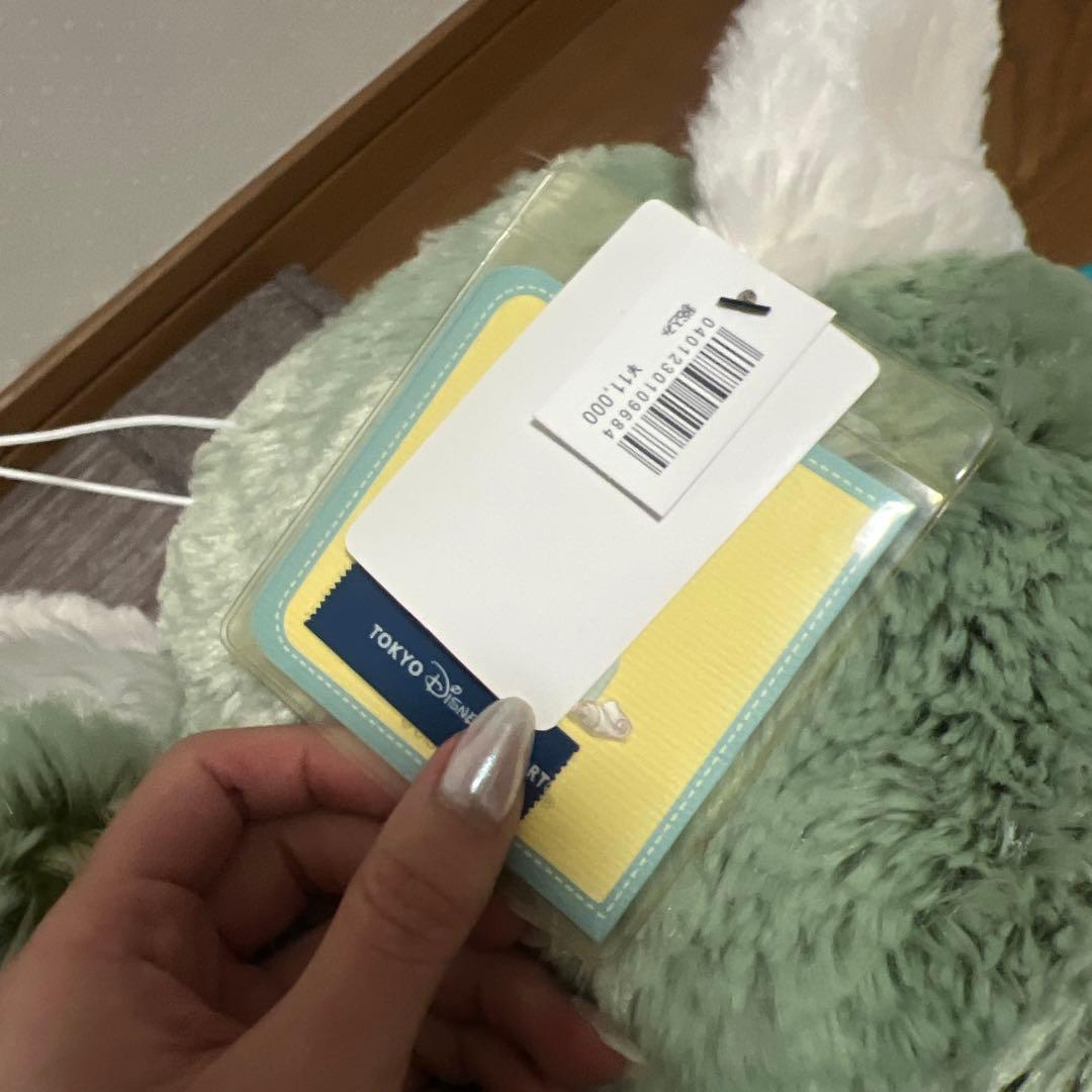 ジェラトーニ　ぬいぐるみ　М お顔厳選