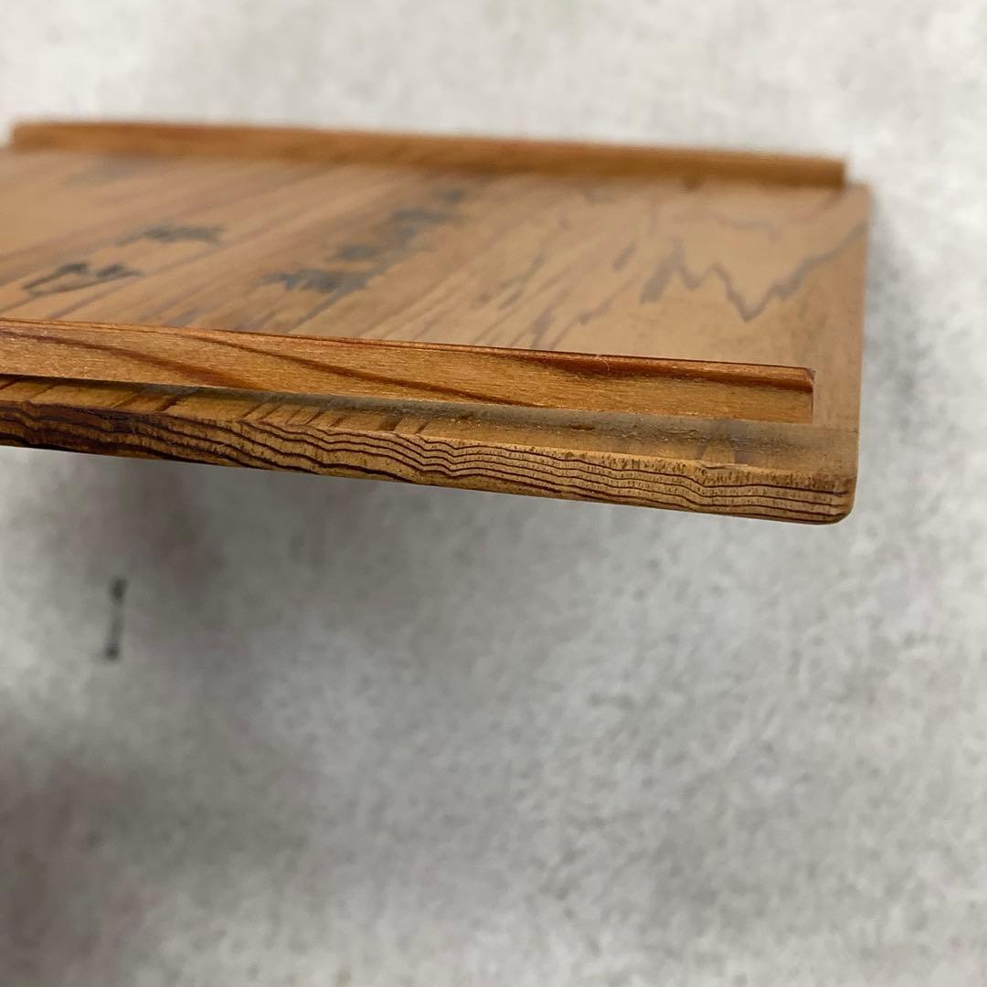 服紗 土田友湖 即中斎書付桐箱 名物本能寺金襴 茶道具