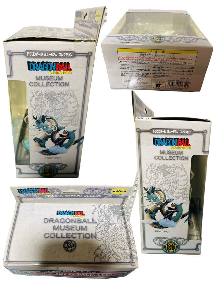 ドラゴンボール  全14種  ミュージアムコレクション  フギュア