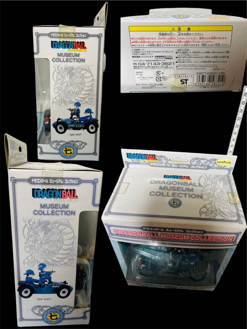 ドラゴンボール  全14種  ミュージアムコレクション  フギュア
