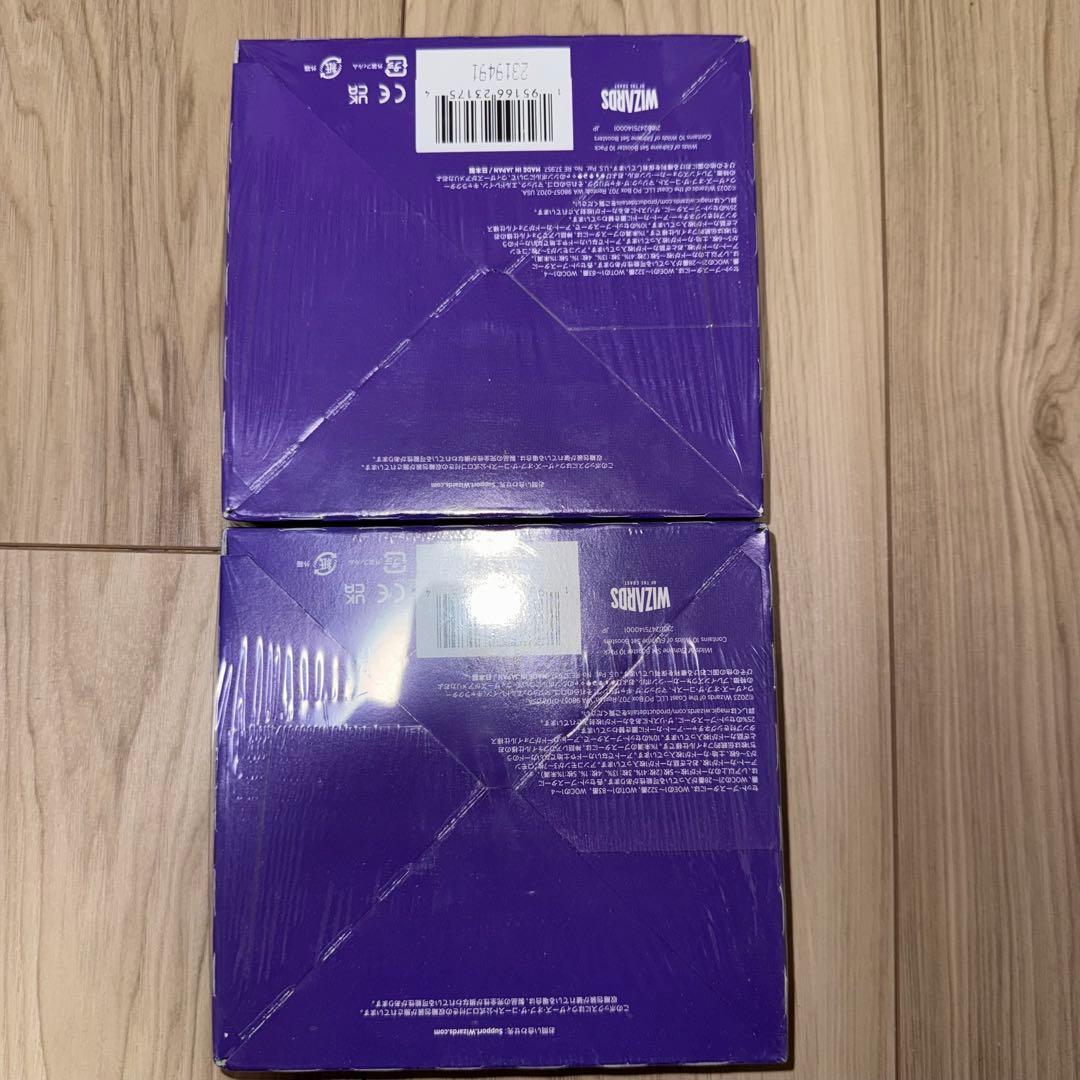 新品未開封 MTG エルドレインの森 セットブースター 日本語版 2BOX