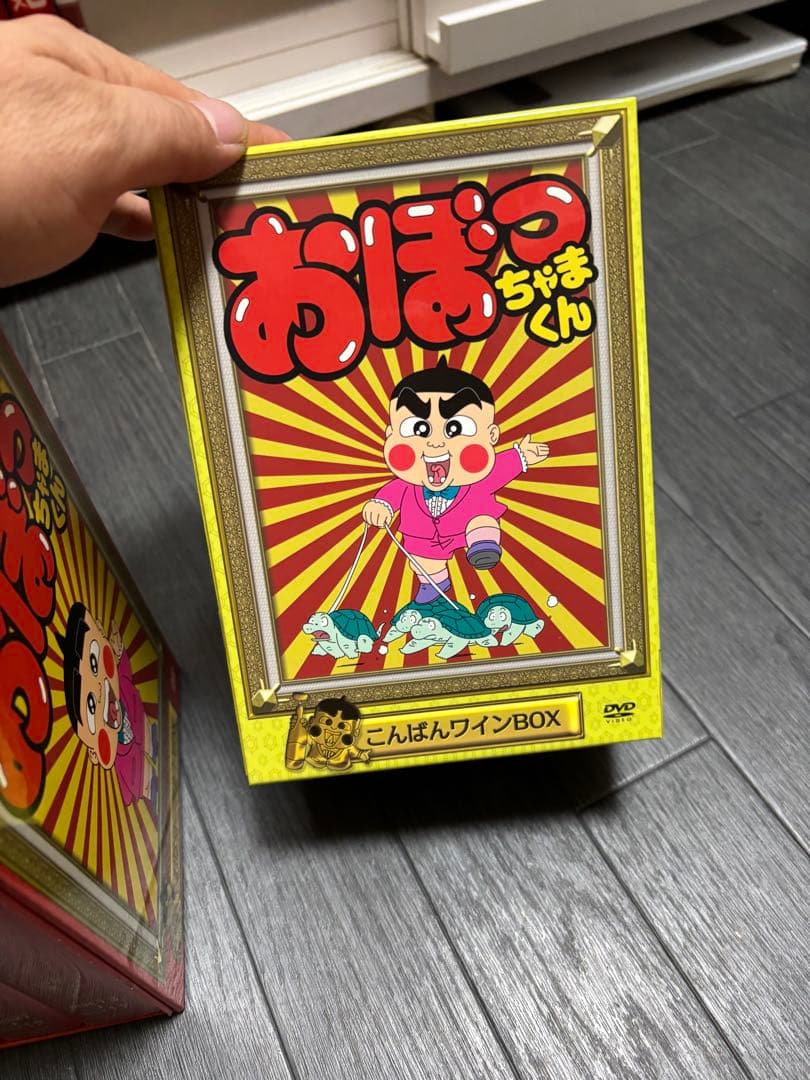 おぼっちゃまくん DVDBOXセット