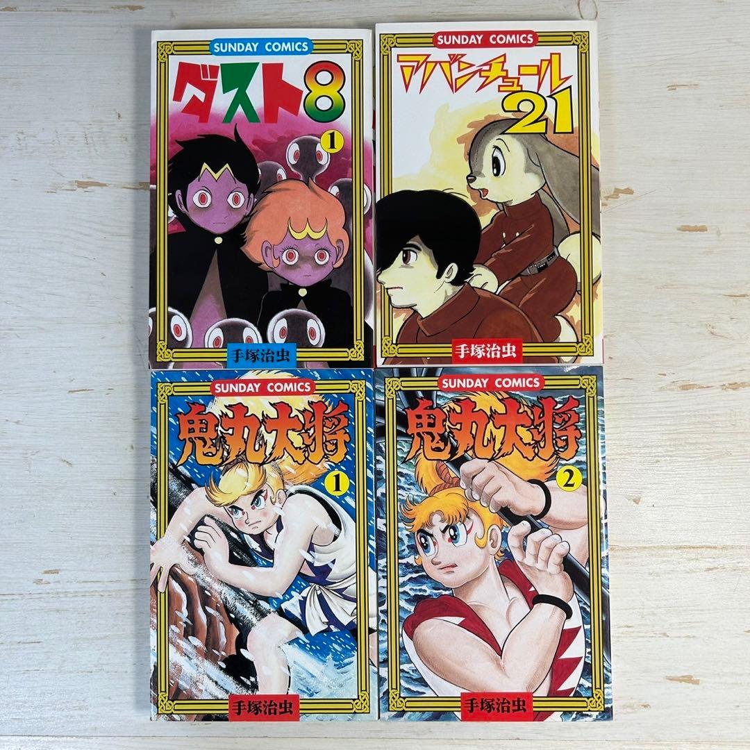 おけら太郎様 リクエスト 10点 まとめ商品