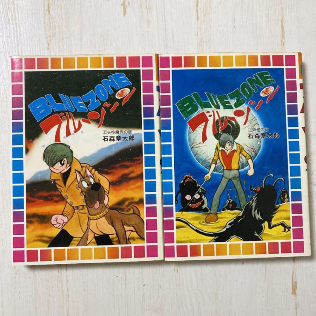 おけら太郎様 リクエスト 10点 まとめ商品