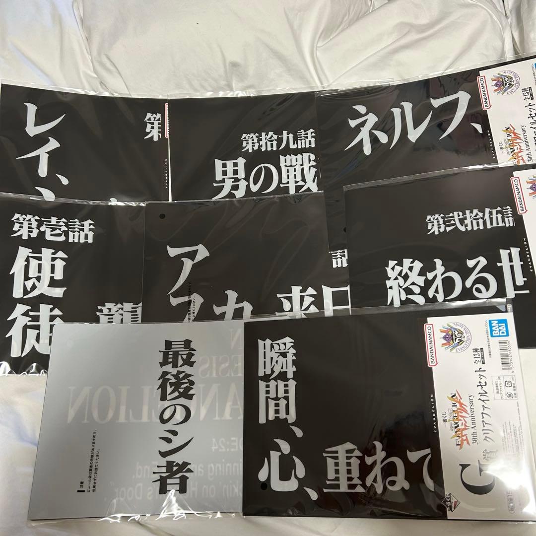 一番くじ エヴァンゲリオン 30周年記念 ラストワン賞 新品未開封