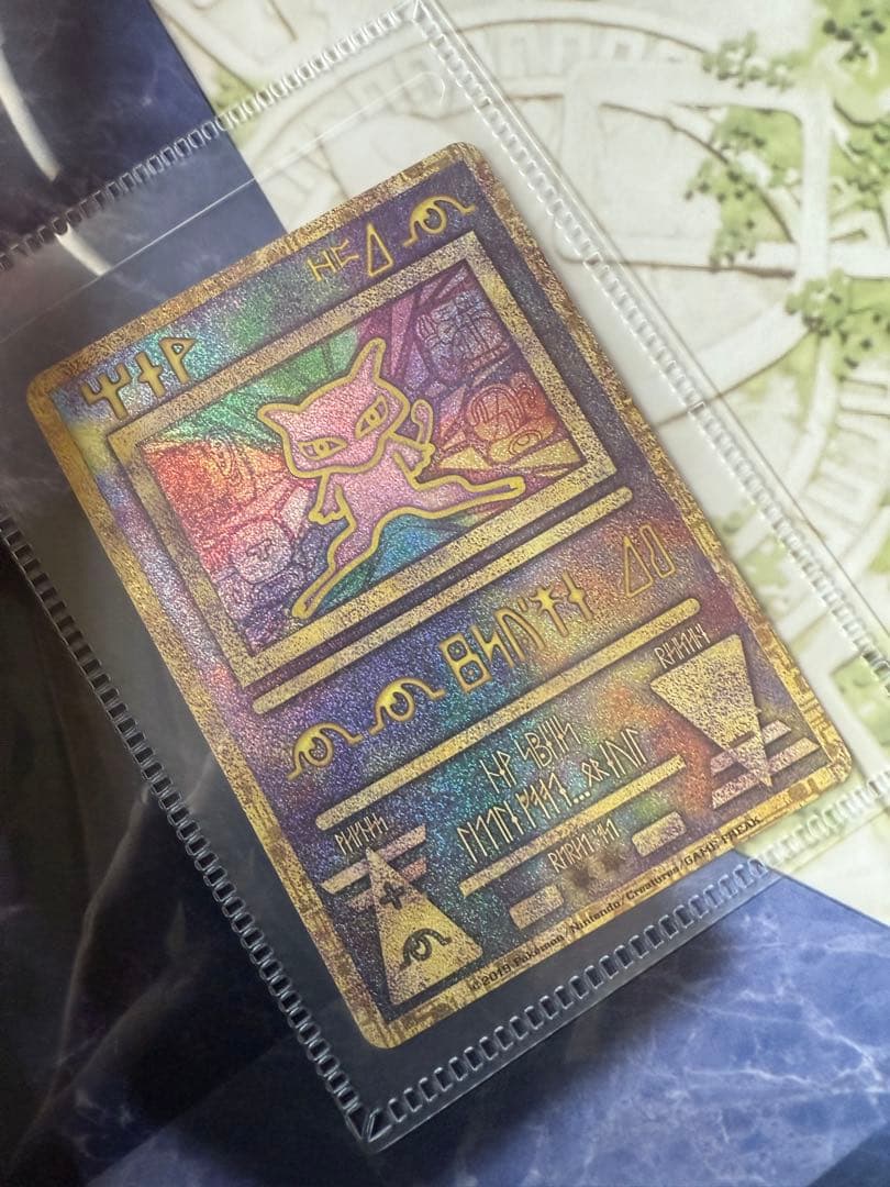 【希少】ミュウツーの逆襲　映画パンフレット