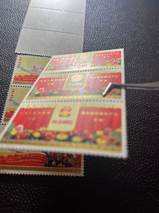 中国切手 J5 1975年 第4期全国人民代表大会 3連3種完 本物保証