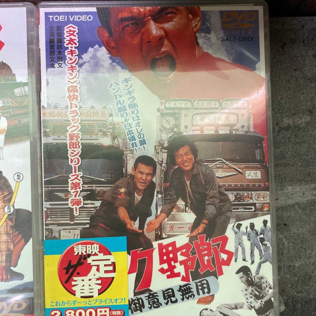 トラック野郎ビデオ