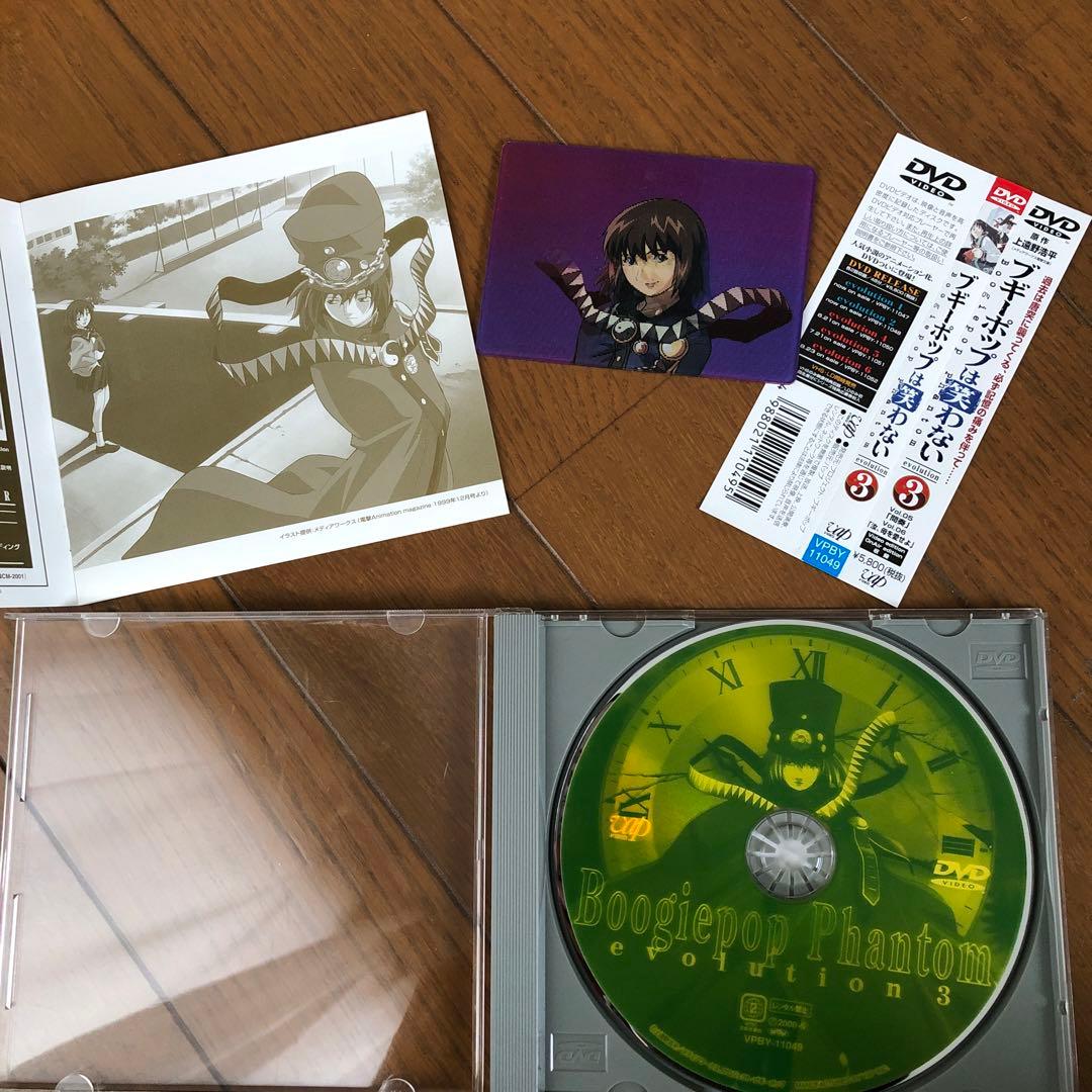 【2/10まで掲載】2000年版「ブギーポップは笑わない」全6巻