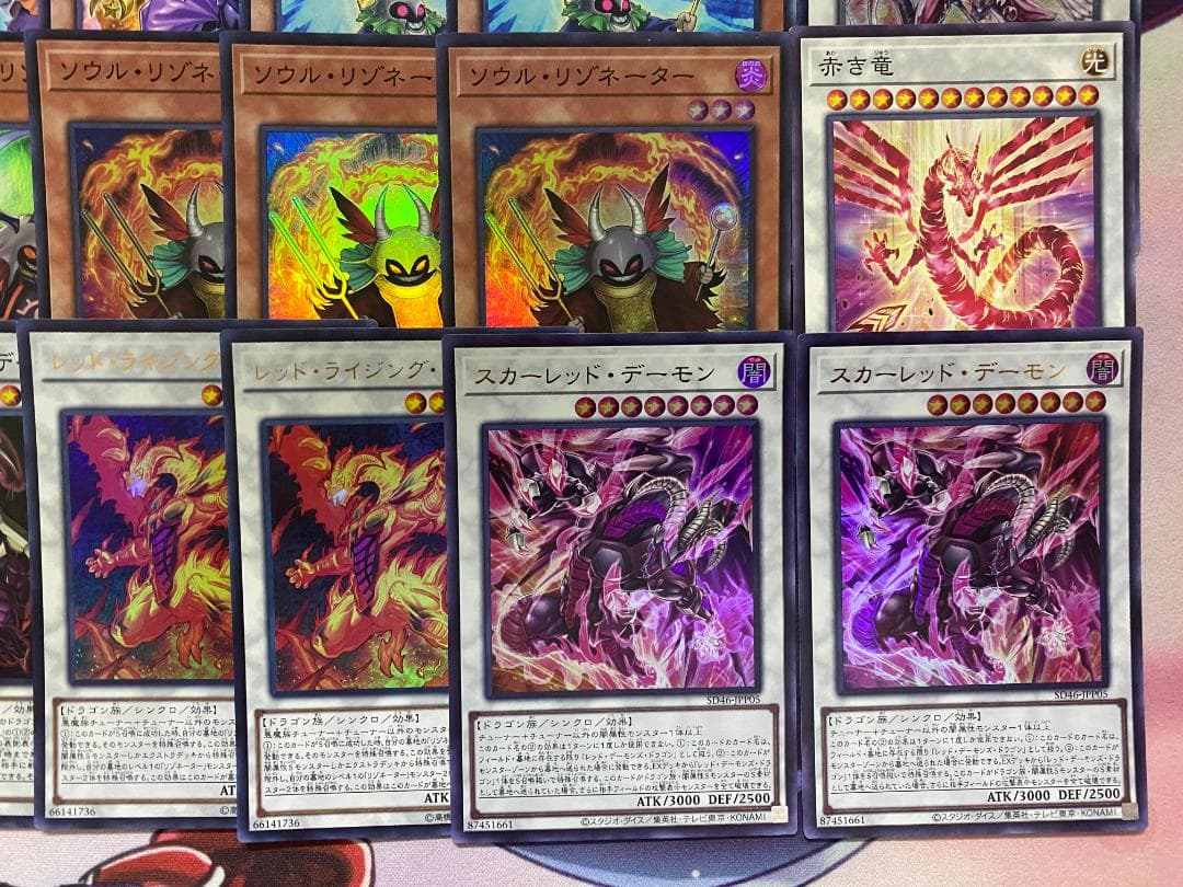 【24時間以内発送】遊戯王　レッド・デーモン　リゾネーター　大会構築デッキ