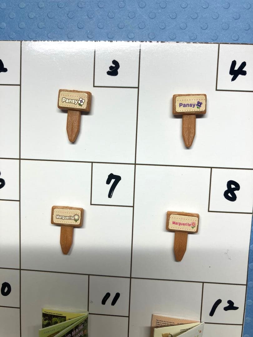 シルバニア　ネームプレート　雑誌