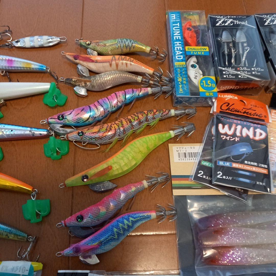 シーバス、エギ他　引退セット