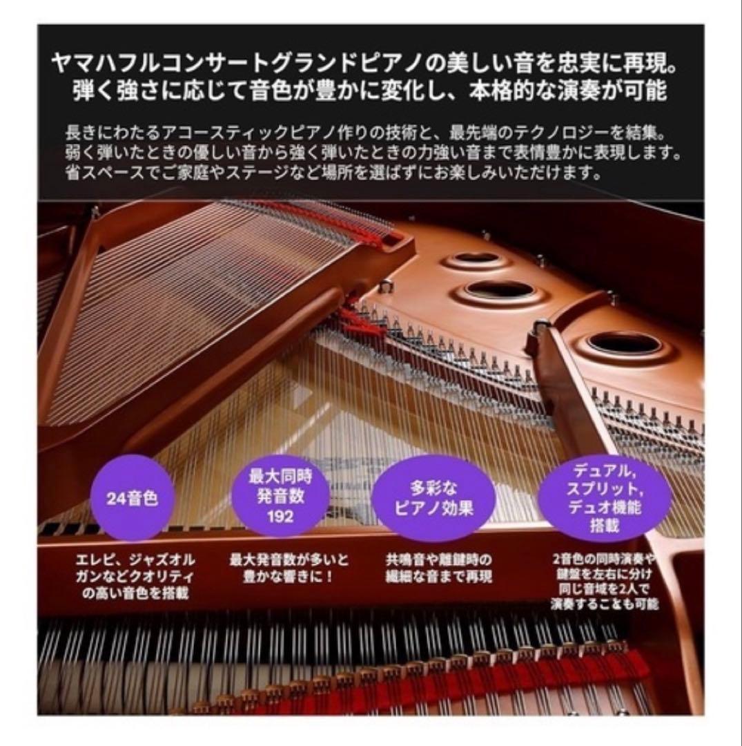 早い者勝ち 新品未使用 YAMAHA 電子ピアノ p-125ab