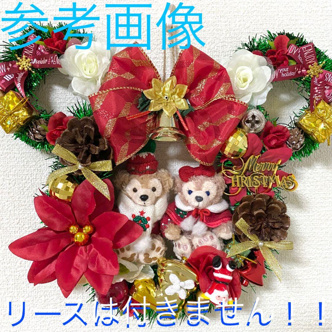 専用】ディズニーシー リゾート ダッフィー シェリーメイ ぬいぐるみ ストラップ