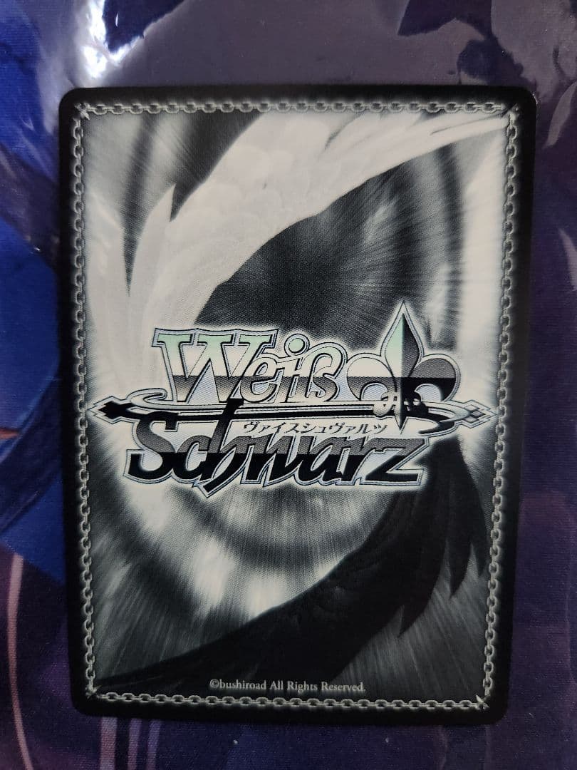 ヴァイスシュヴァルツ 推しの子 黄昏のプレリュード 黒川あかね PR+