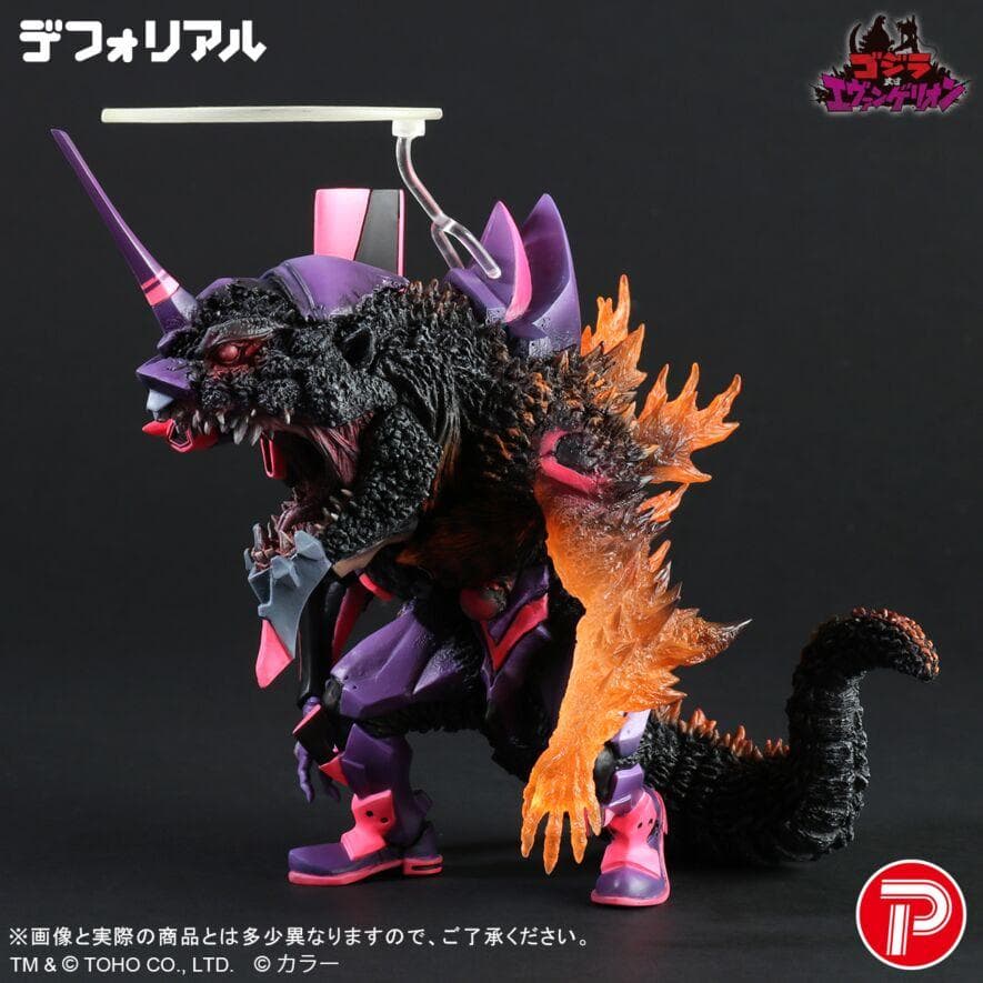 デフォリアル　限定版「バーニング\"G\"覚醒形態」
