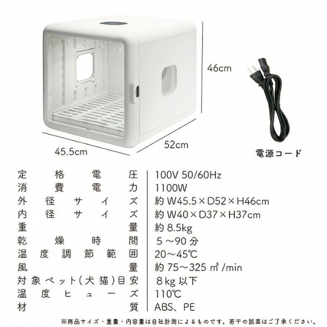 【美品】ペット用 ヘアドライヤーボックス HG-400