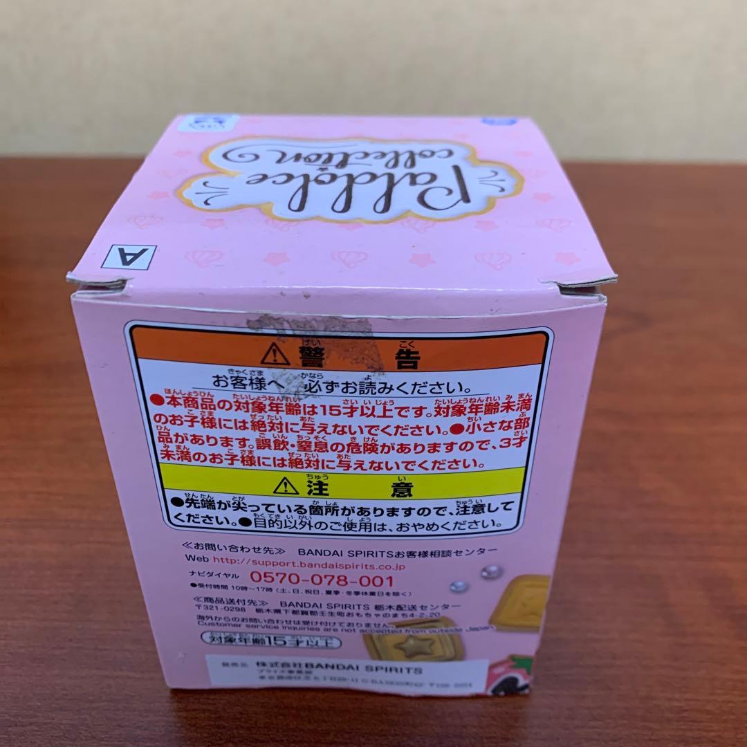 新品未開封　星のカービィ Paldolce collection vol.3