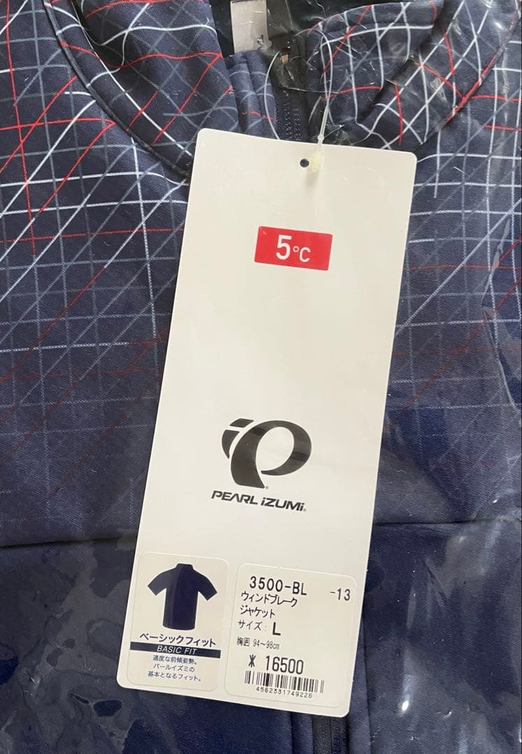 新品　パールイズミ　ウィンドブレーク ジャケット　ネービー