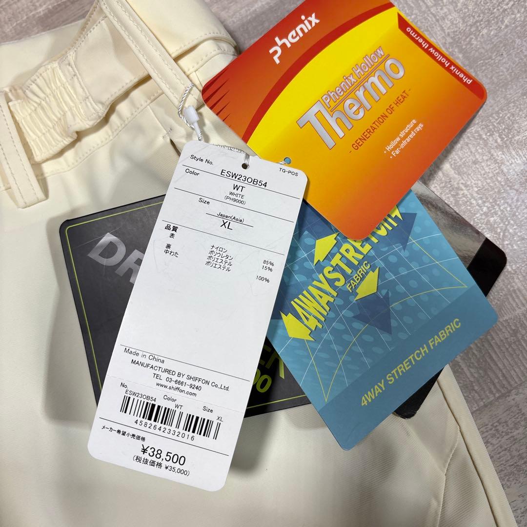 フェニックス★トランセンズシェードジェット★スキーパンツ【レディースサイズXL】