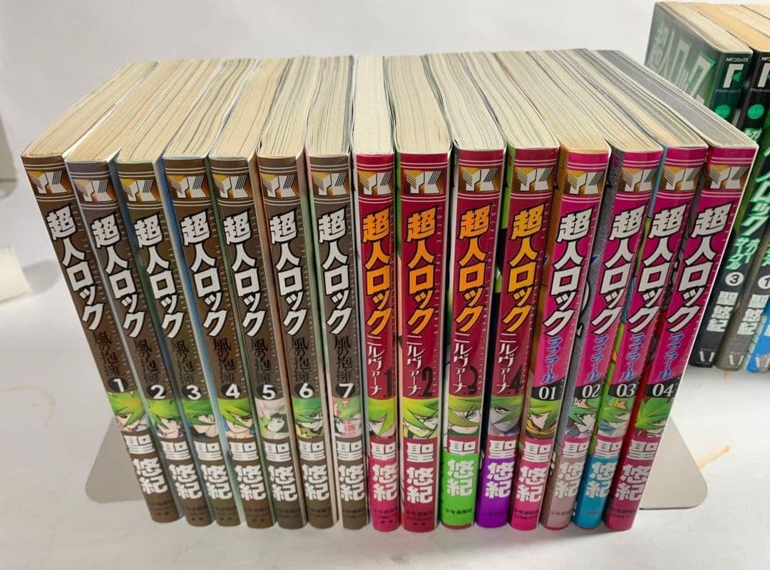 超人ロック　7シリーズ　29冊セット