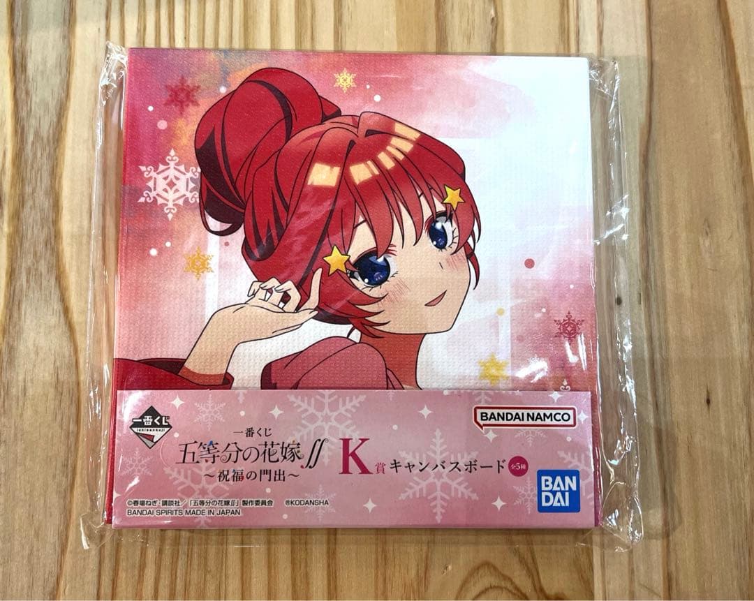 五等分の花嫁ff〜祝福の門出〜 キャンパスボード フルセット