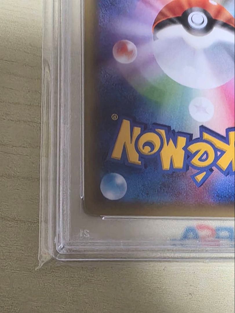 お公家さまと舞妓はんピカチュウ221/XY-P【PSA10】