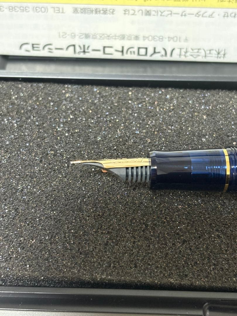 非売品 PILOT 100周年記念 万年筆 未使用カートリッジ付き