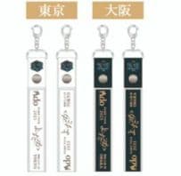 Adoよだか/銀テープホルダー東京大阪