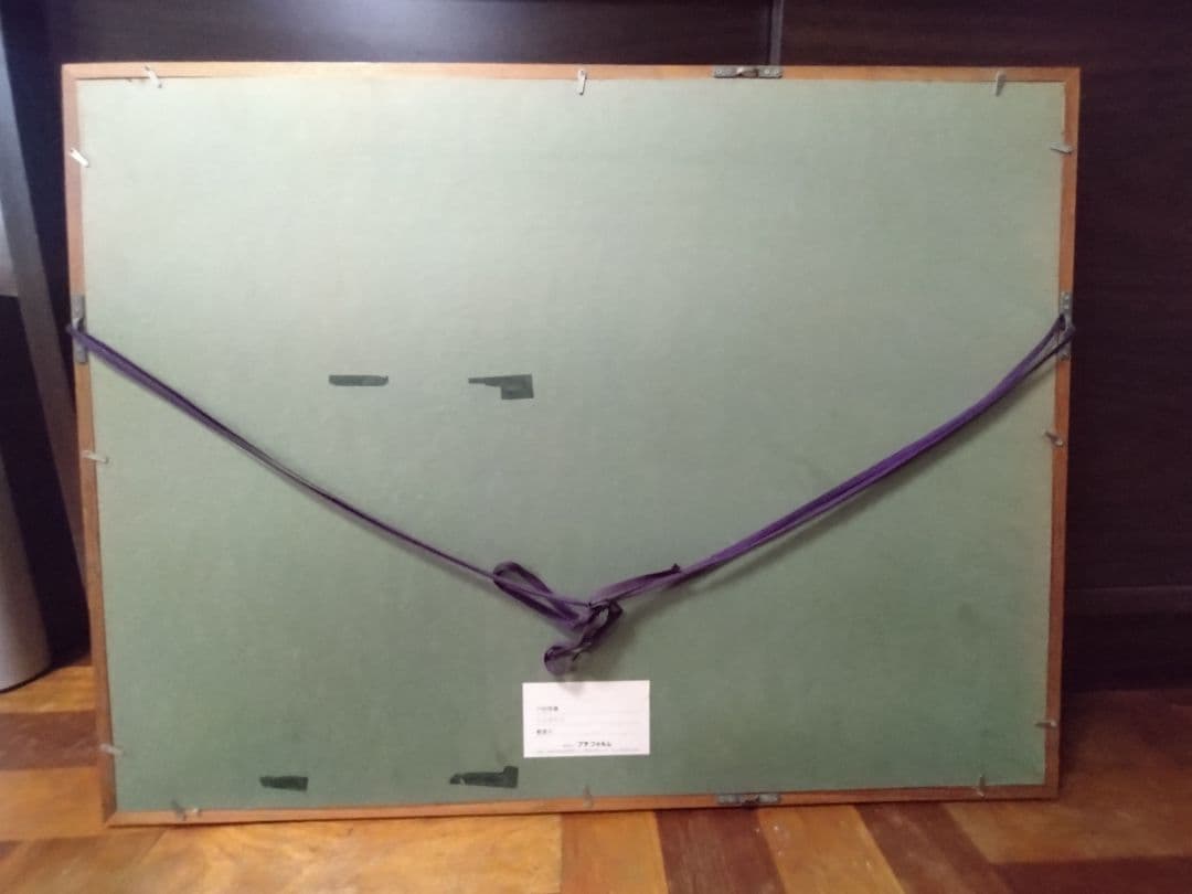 Maison FJ戸村茂樹 リトグラフ 樹景B 木製フレーム