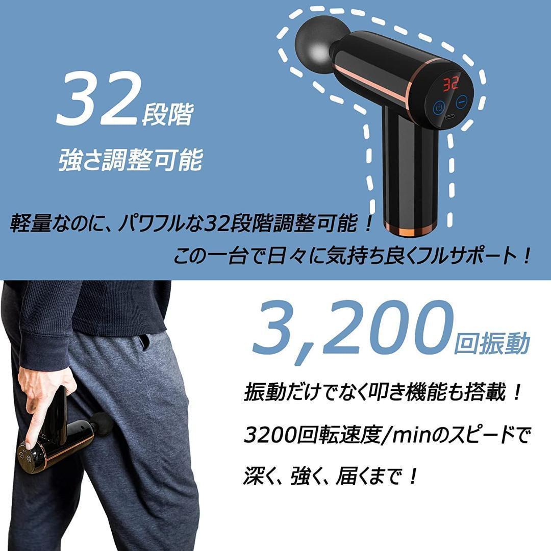 筋膜リリース 小型きんまくリリースガン 液晶タッチ操作 ブラック