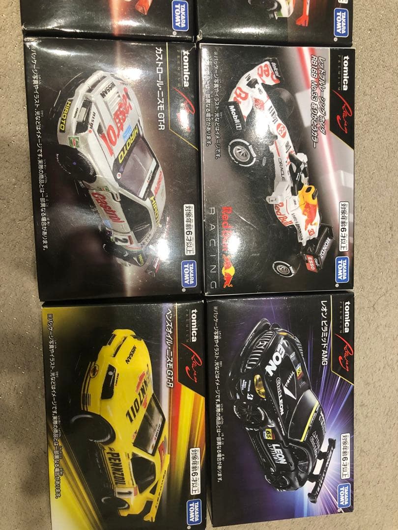 トミカプレミアムレーシング