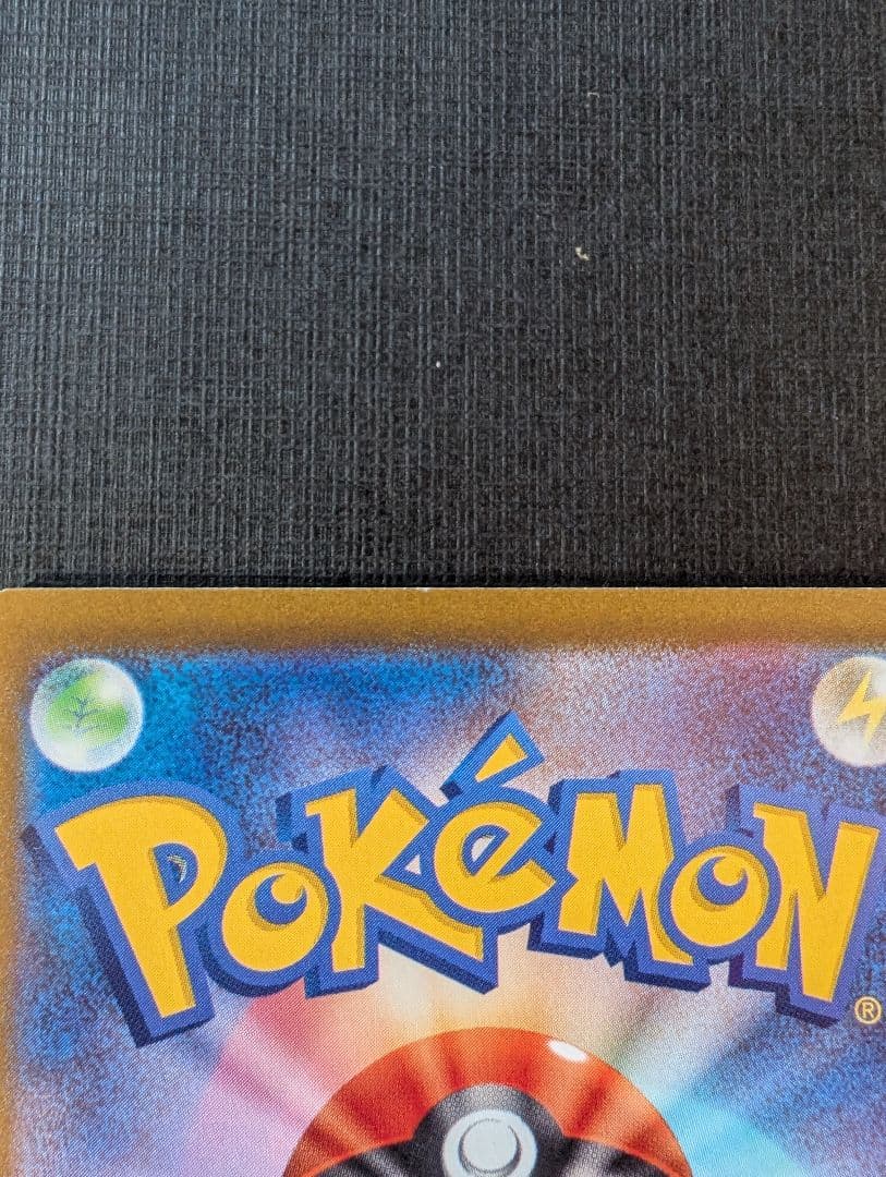 ポケモンカード ルギアV SR SA パラダイムトリガー