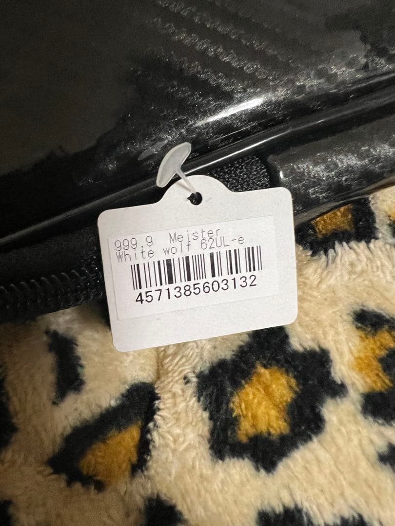 ホワイトウルフ　62UL-e 999.9 フォーナインマイスター　ロデオクラフト