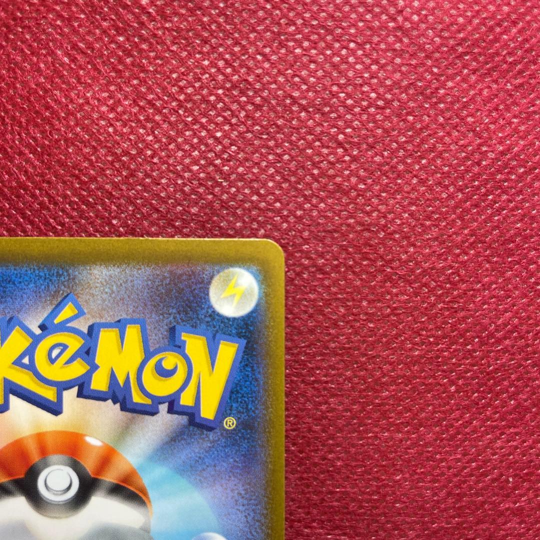 【即購入OK】メガリザードンXex SAR M2 110/080 インフェルノX