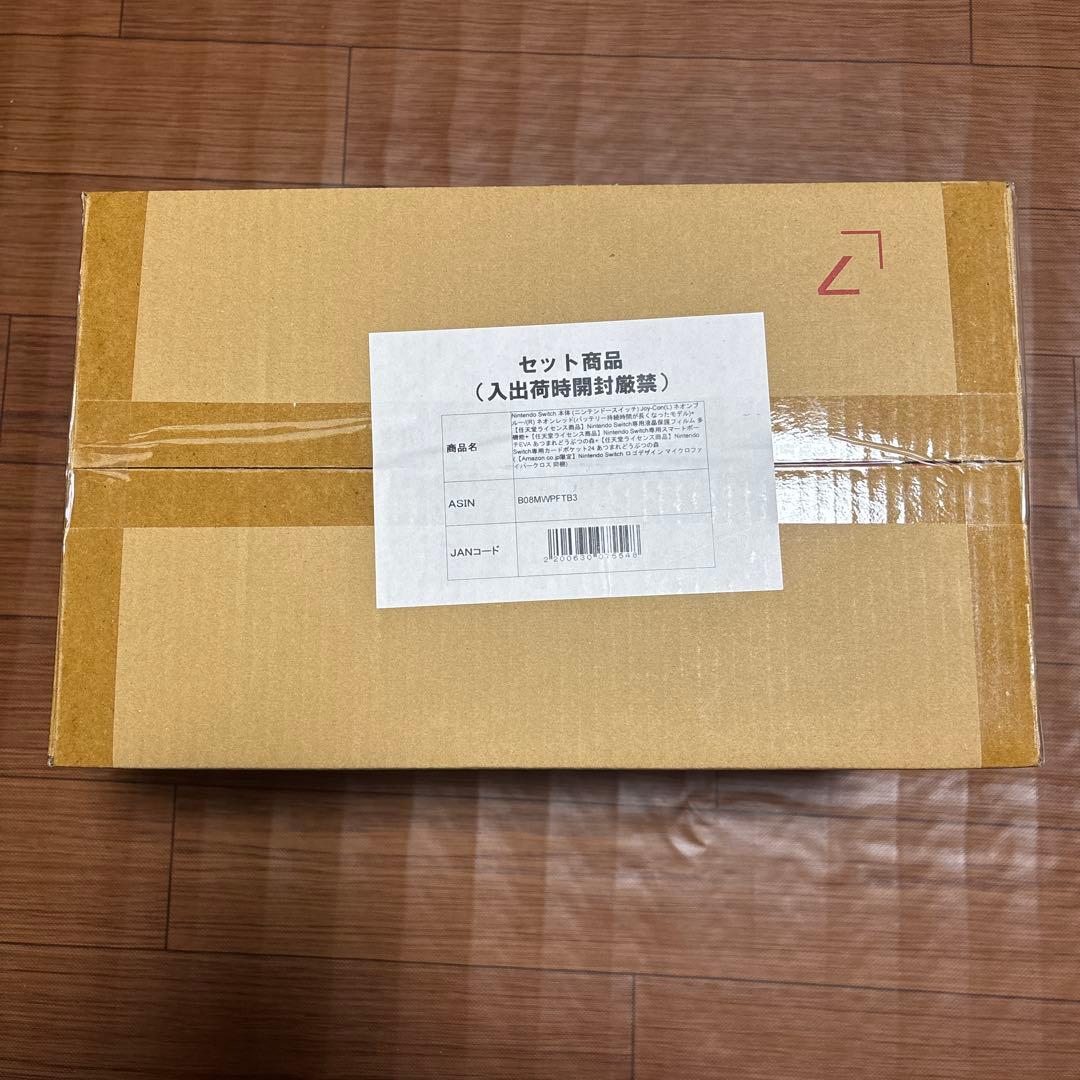 Nintendo Switch ネオンブルー/レッド 本体 特典付き